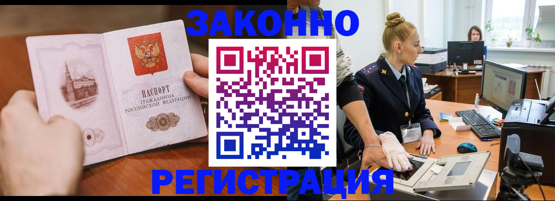 найти адрес прописки в Калачинске