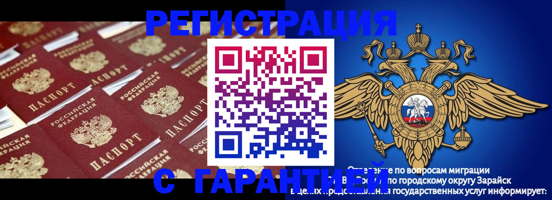 регистрация для школы в Калачинске
