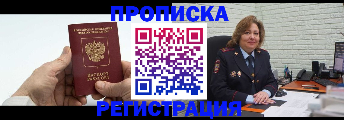 форма 3 в Калачинске