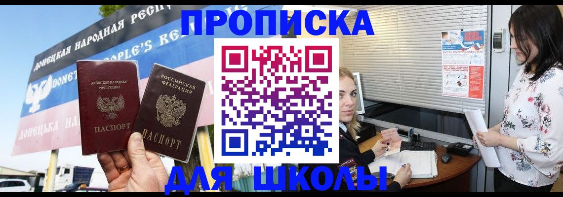 временная регистрация поиск в Калачинске
